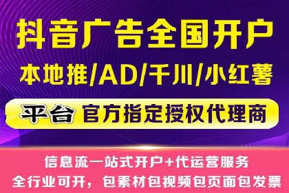 竞价推广开户成本分析：成功案例教你如何投资
